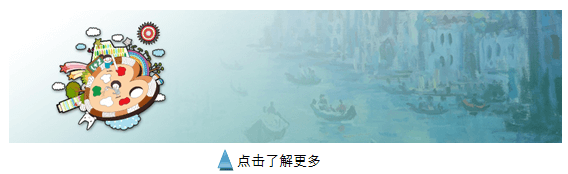 绘意杯跳转