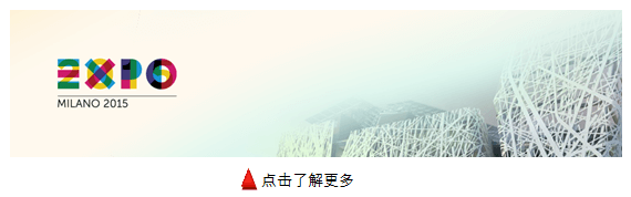 千人世博游跳转